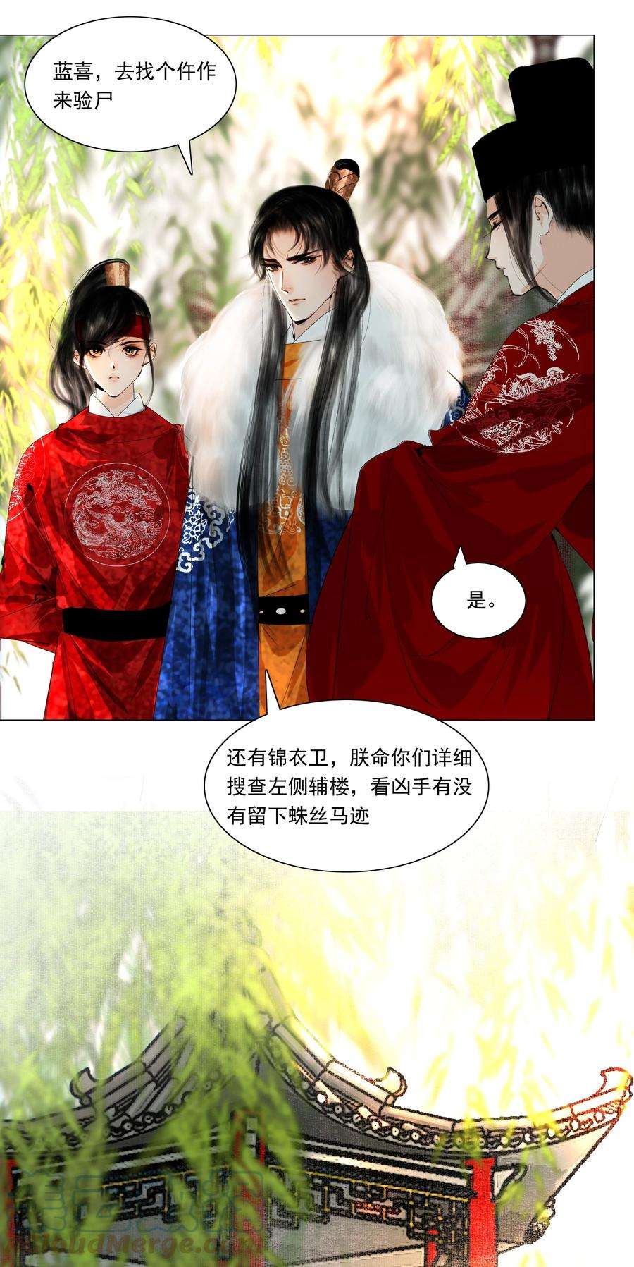 再世权臣033 一诗成谶！