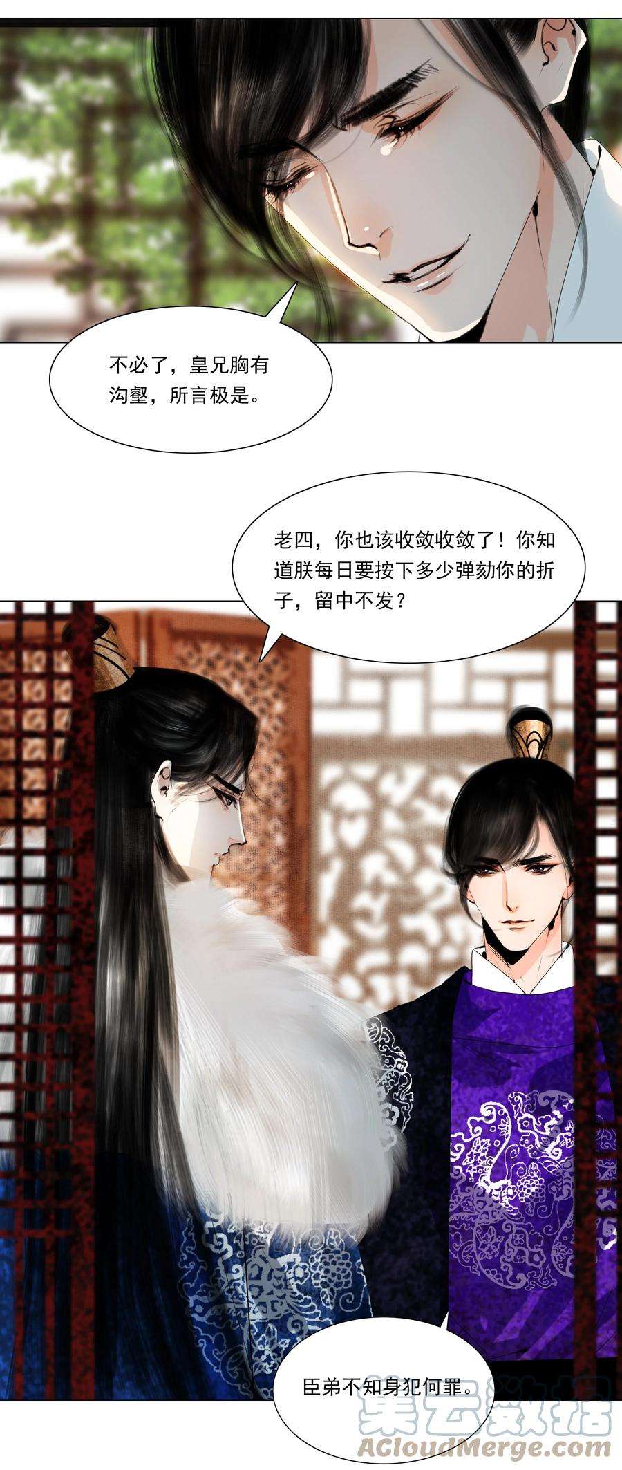 再世权臣034 陛下怀疑臣做戏？臣委屈！