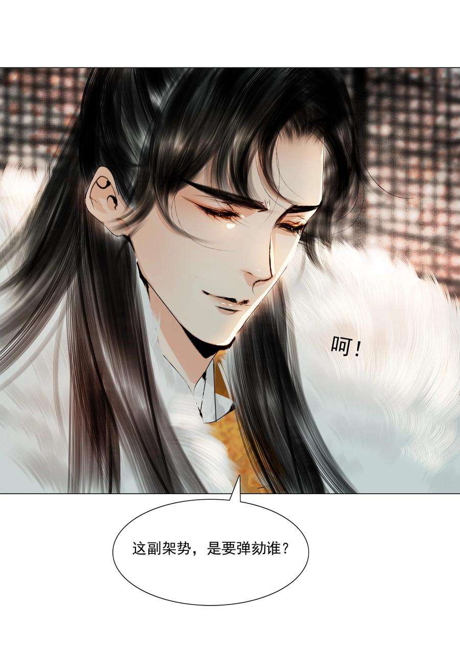 再世权臣034 陛下怀疑臣做戏？臣委屈！