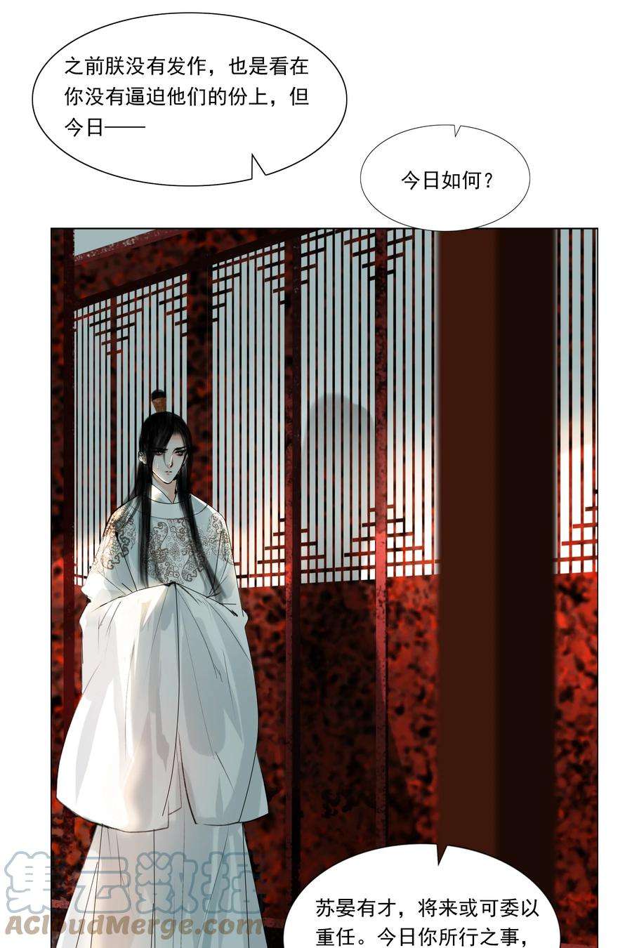 再世权臣034 陛下怀疑臣做戏？臣委屈！