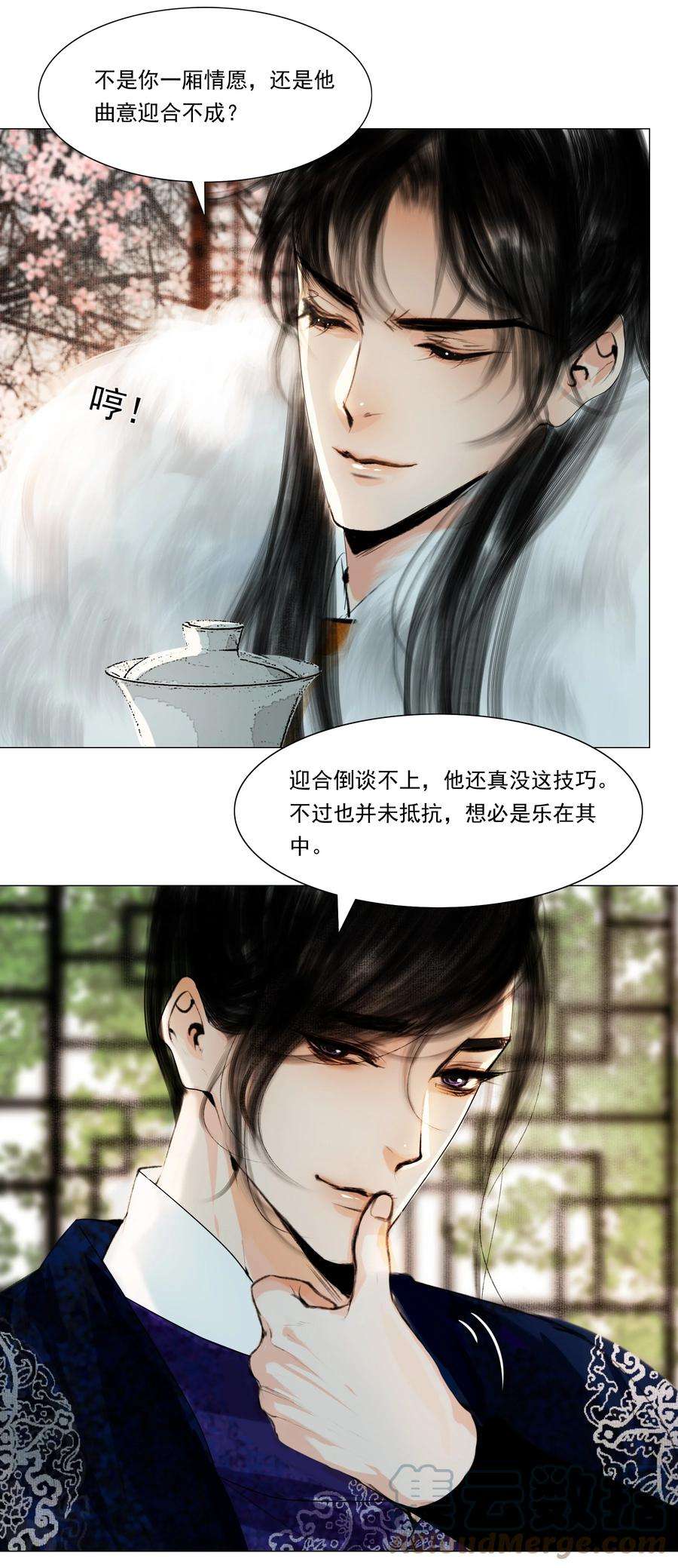 再世权臣034 陛下怀疑臣做戏？臣委屈！