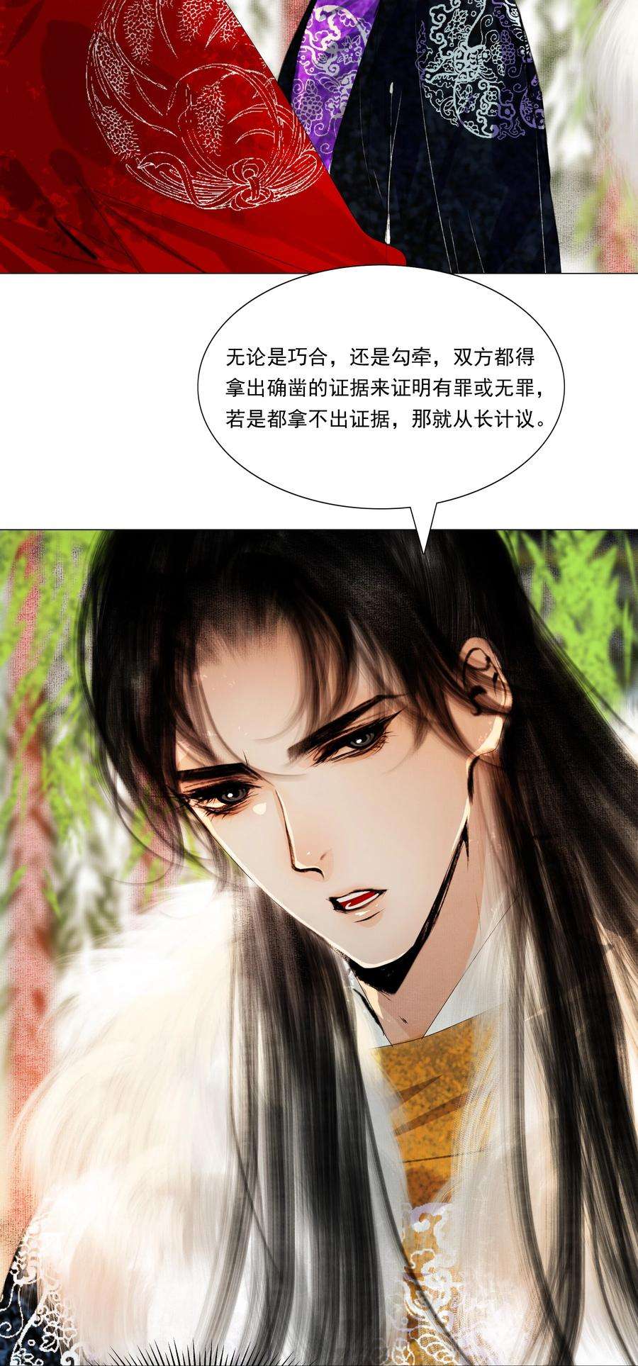 再世权臣037 难道是有人刻意为之？