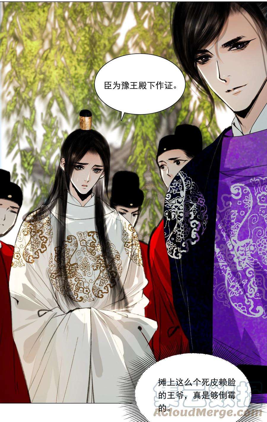 再世权臣037 难道是有人刻意为之？