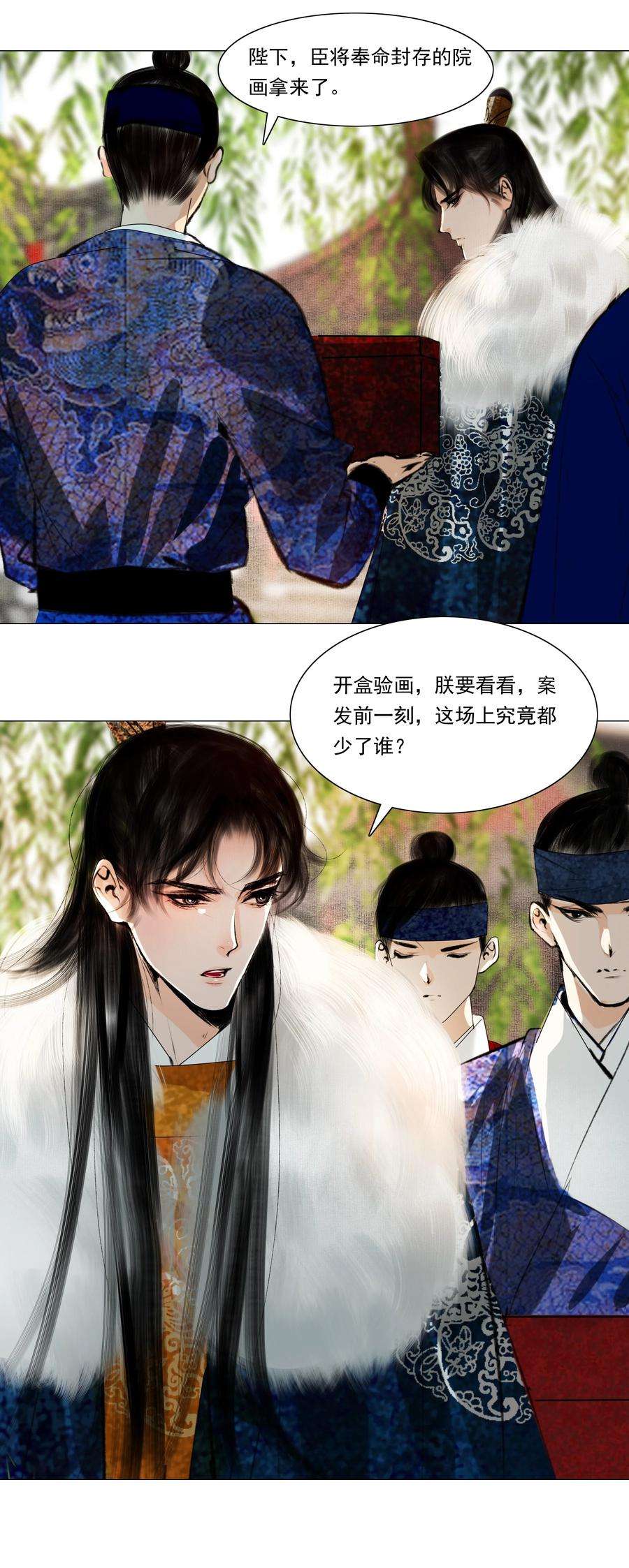 再世权臣037 难道是有人刻意为之？