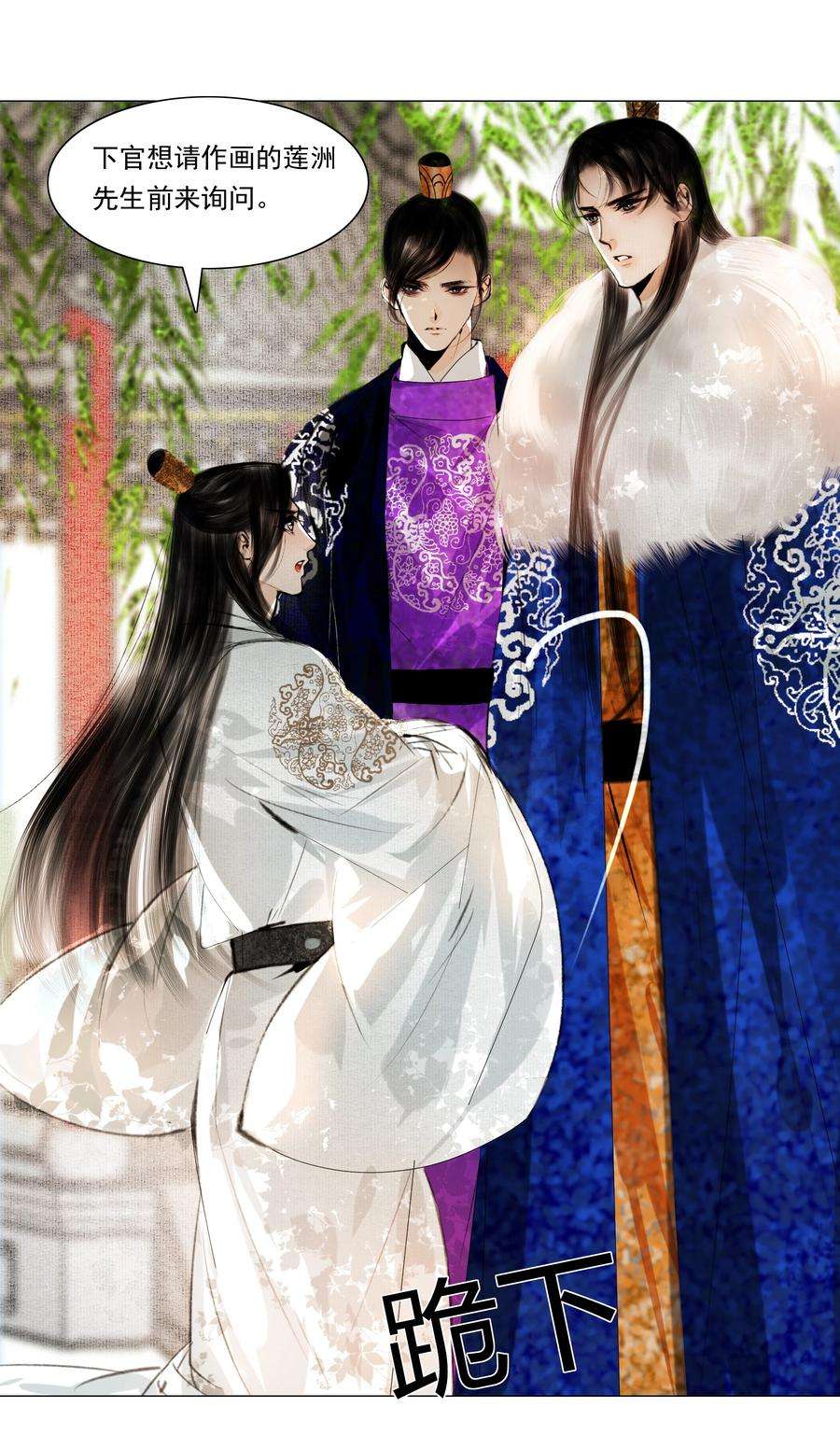 再世权臣037 难道是有人刻意为之？