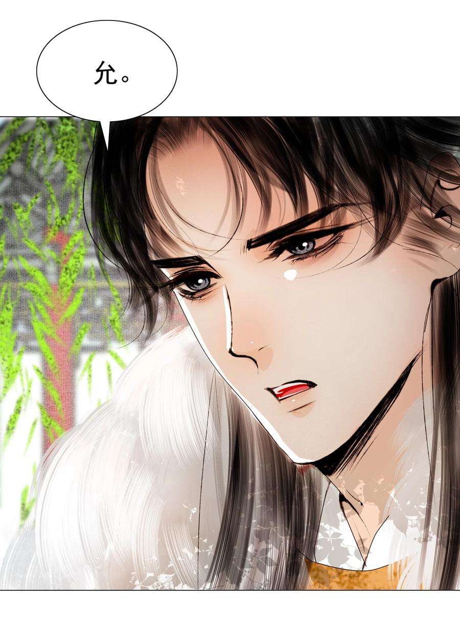 再世权臣037 难道是有人刻意为之？