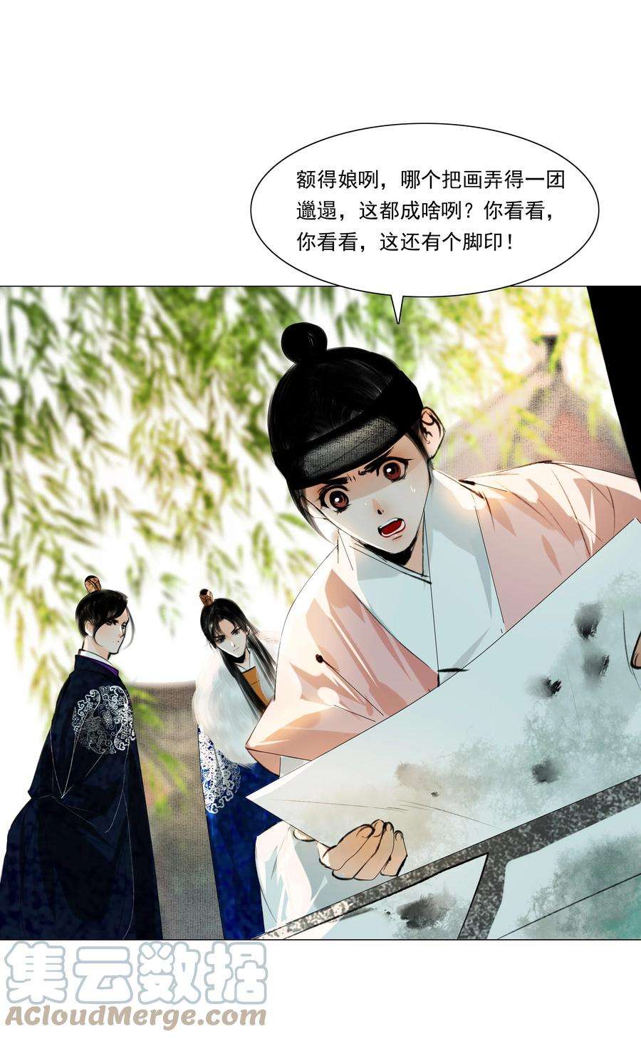 再世权臣037 难道是有人刻意为之？