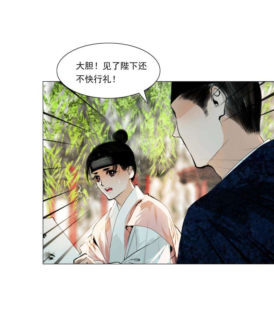 再世权臣037 难道是有人刻意为之？