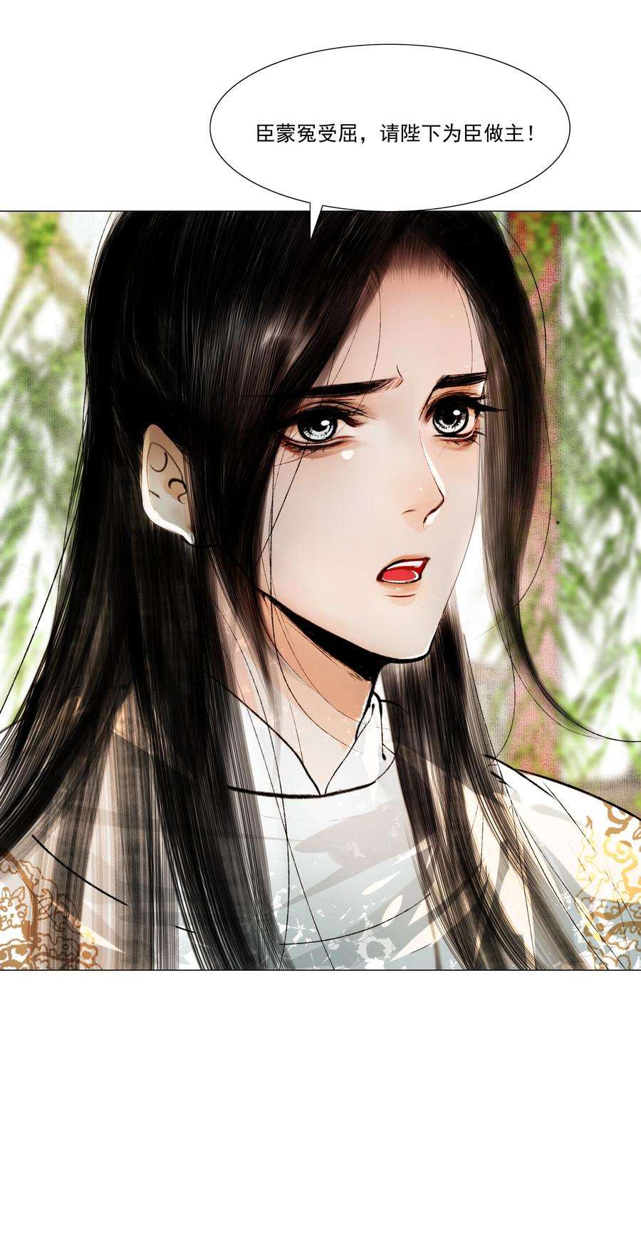 再世权臣037 难道是有人刻意为之？