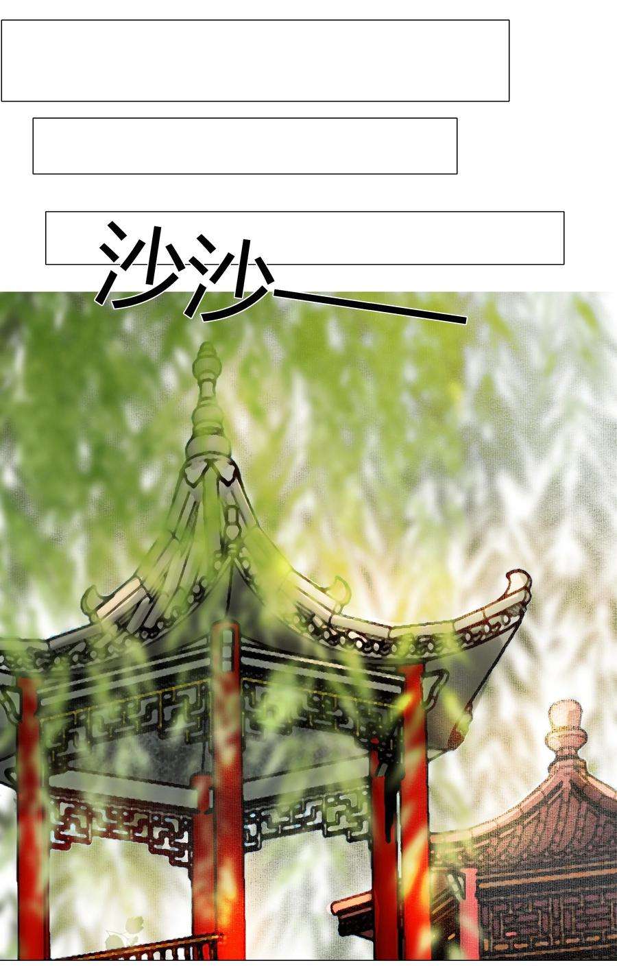 再世权臣037 难道是有人刻意为之？