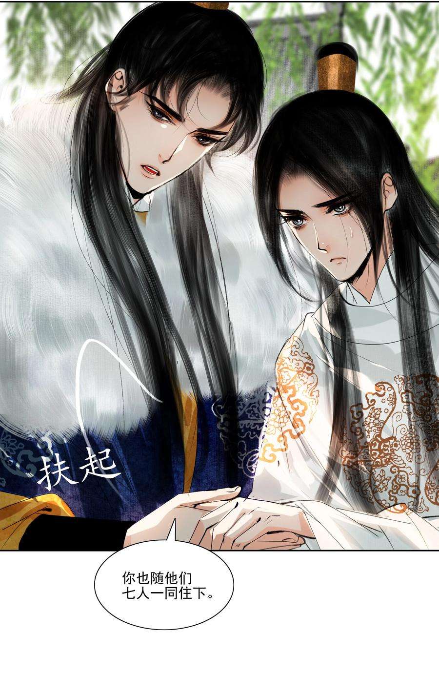 再世权臣038 小爷替他作证！