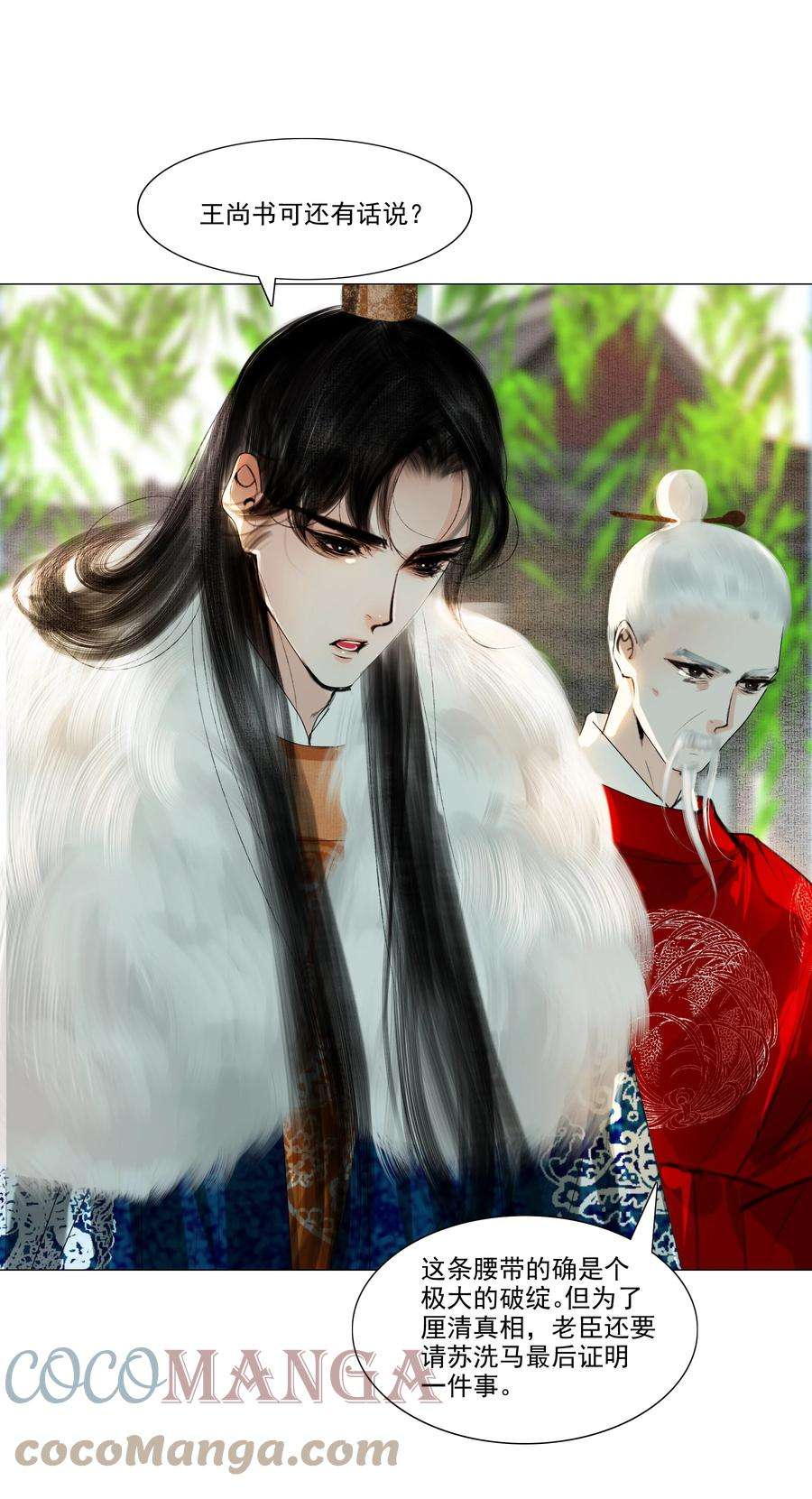 再世权臣038 小爷替他作证！
