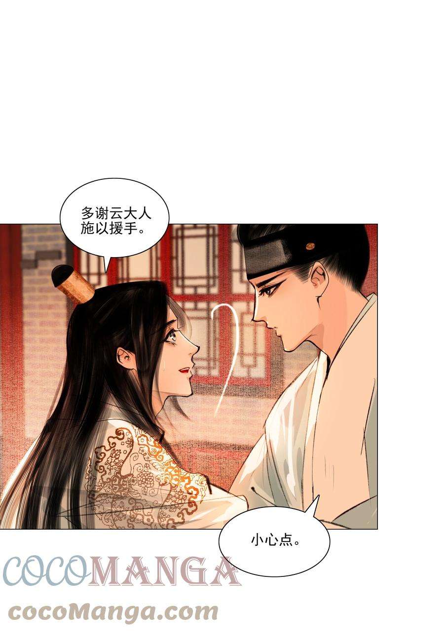 再世权臣038 小爷替他作证！