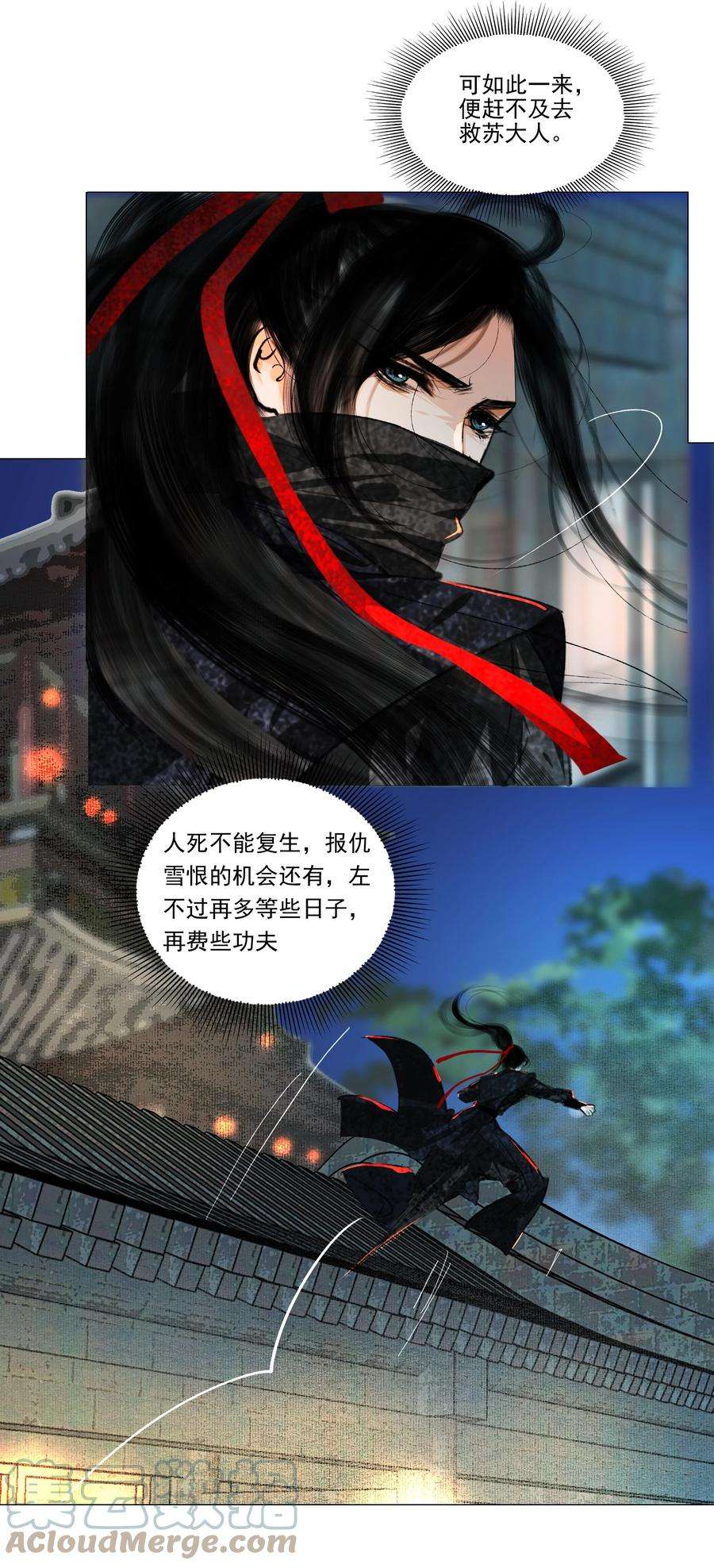 再世权臣039 一个大男人要蜜桃臀做什么