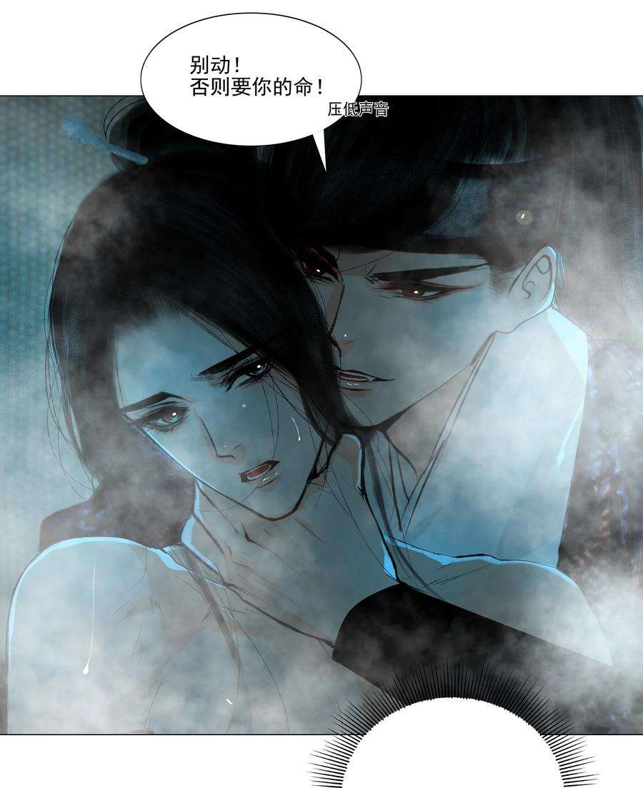再世权臣039 一个大男人要蜜桃臀做什么