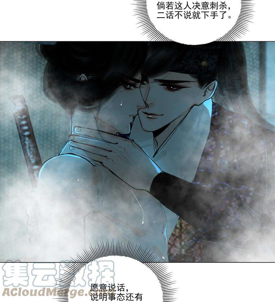 再世权臣039 一个大男人要蜜桃臀做什么