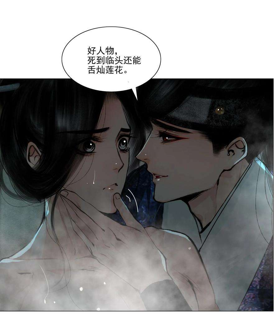 再世权臣039 一个大男人要蜜桃臀做什么