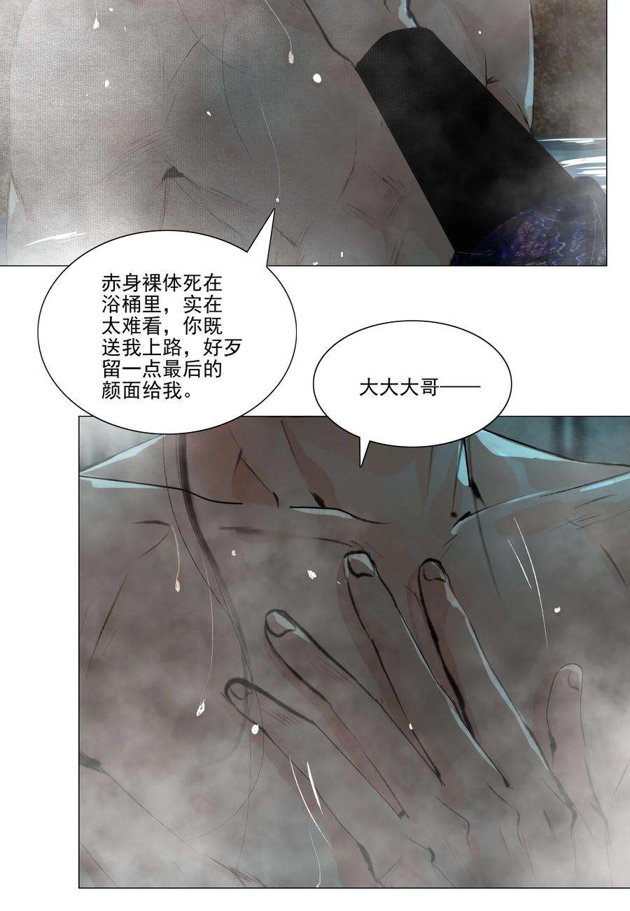 再世权臣039 一个大男人要蜜桃臀做什么