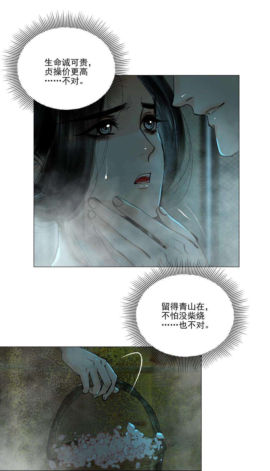 再世权臣039 一个大男人要蜜桃臀做什么