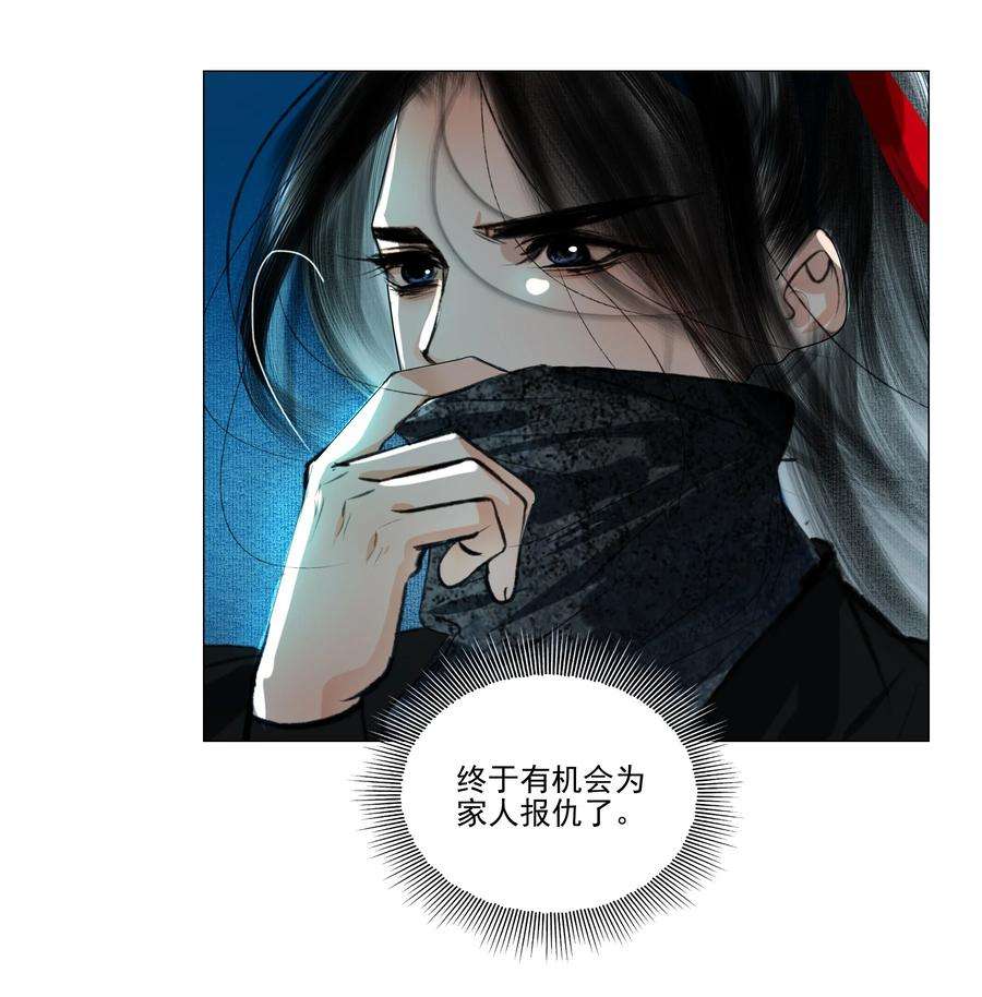 再世权臣039 一个大男人要蜜桃臀做什么