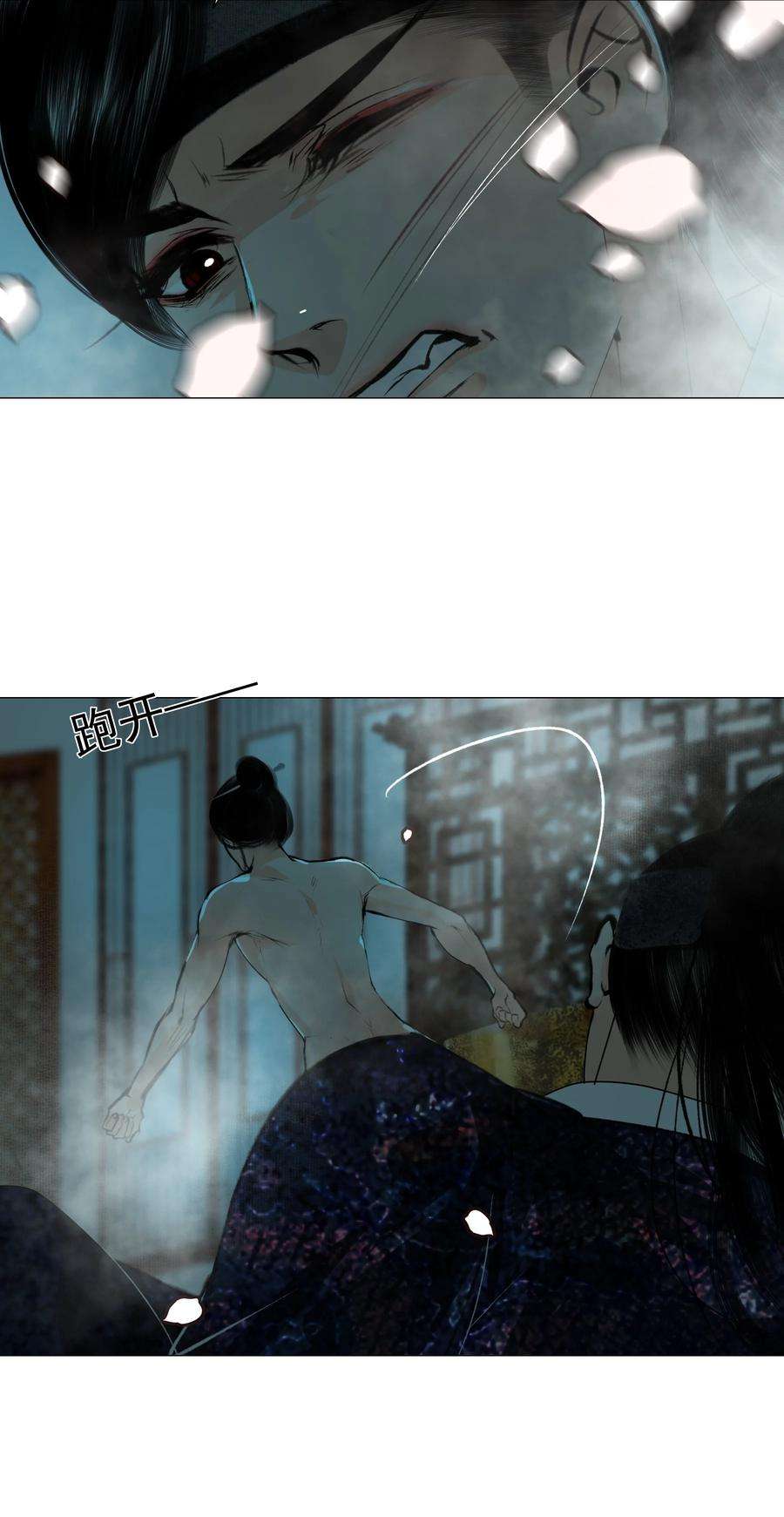 再世权臣039 一个大男人要蜜桃臀做什么
