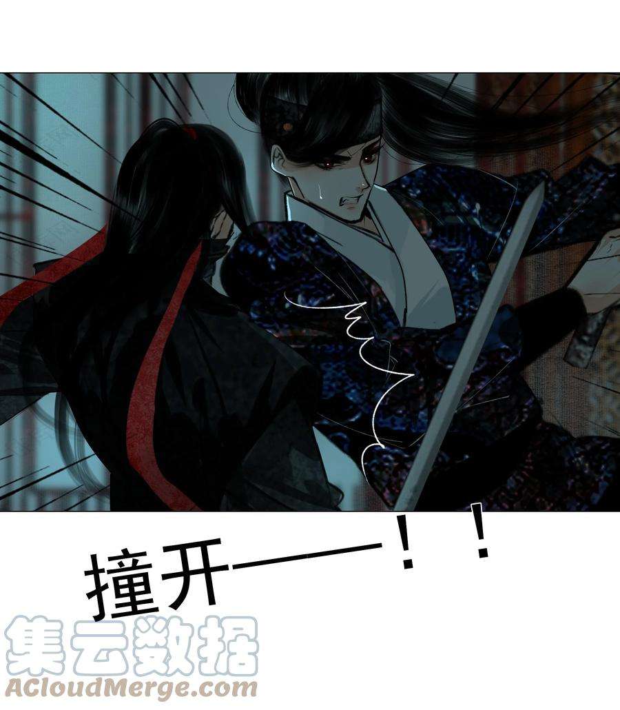 再世权臣040 你碰他哪儿呢！