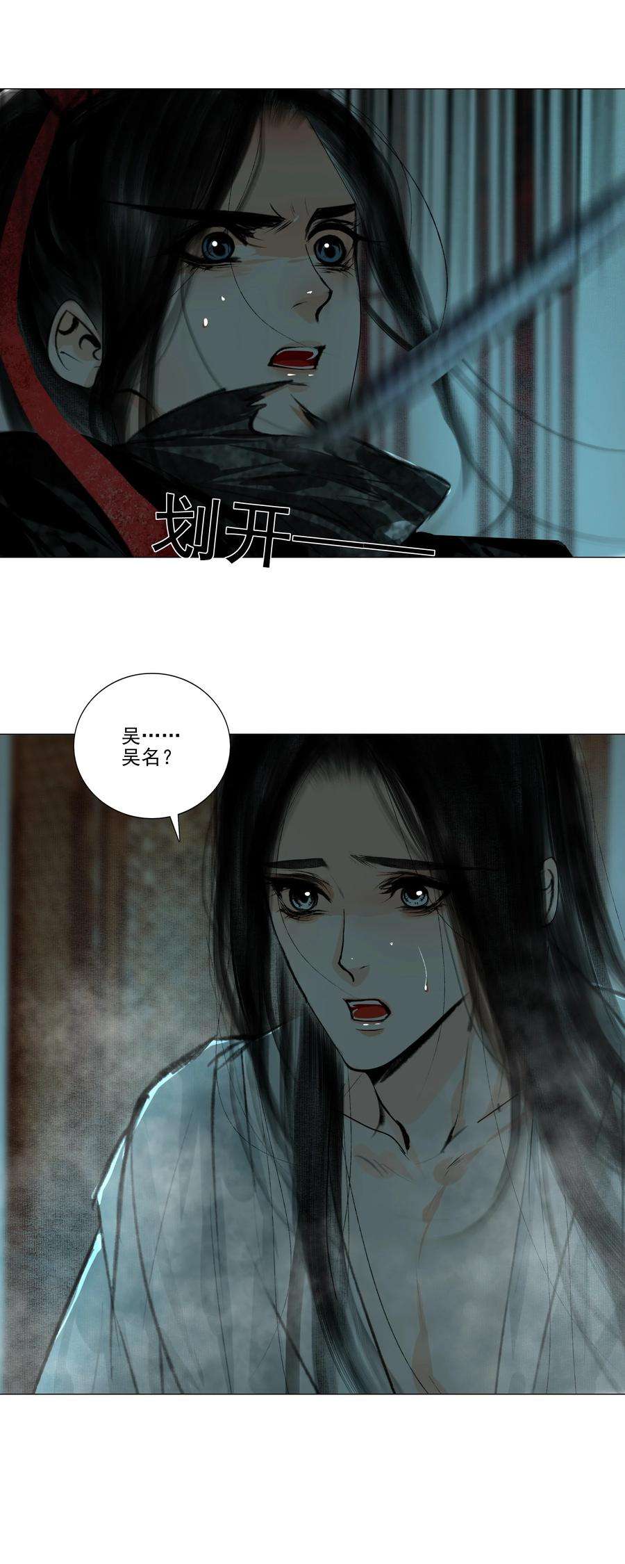 再世权臣040 你碰他哪儿呢！