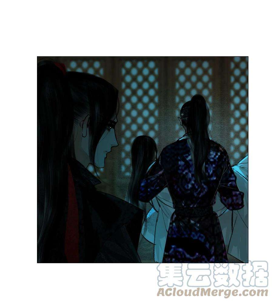 再世权臣040 你碰他哪儿呢！