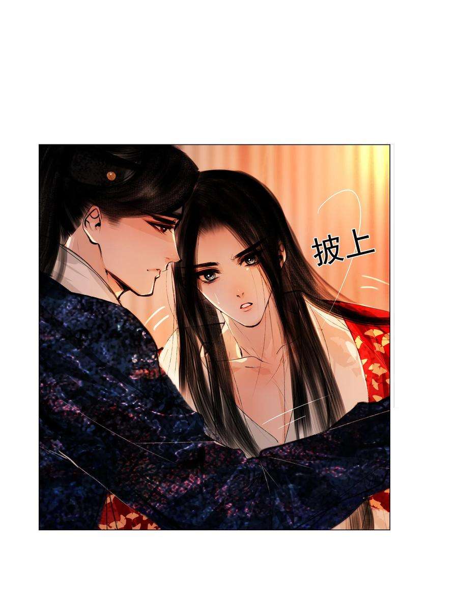 再世权臣041 权当我是女子，让我来服侍你！