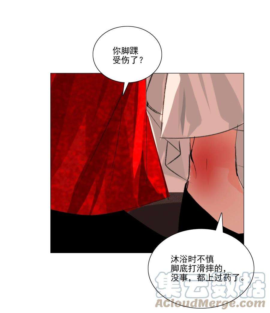 再世权臣042 快放手，也不嫌脏！