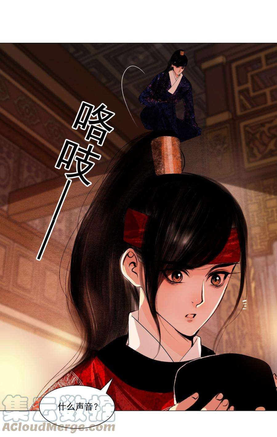 再世权臣042 快放手，也不嫌脏！