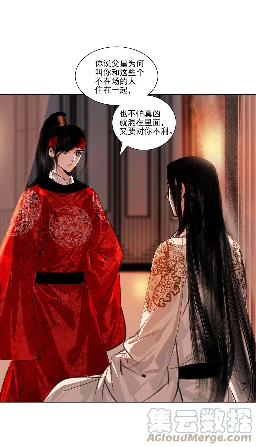 再世权臣042 快放手，也不嫌脏！