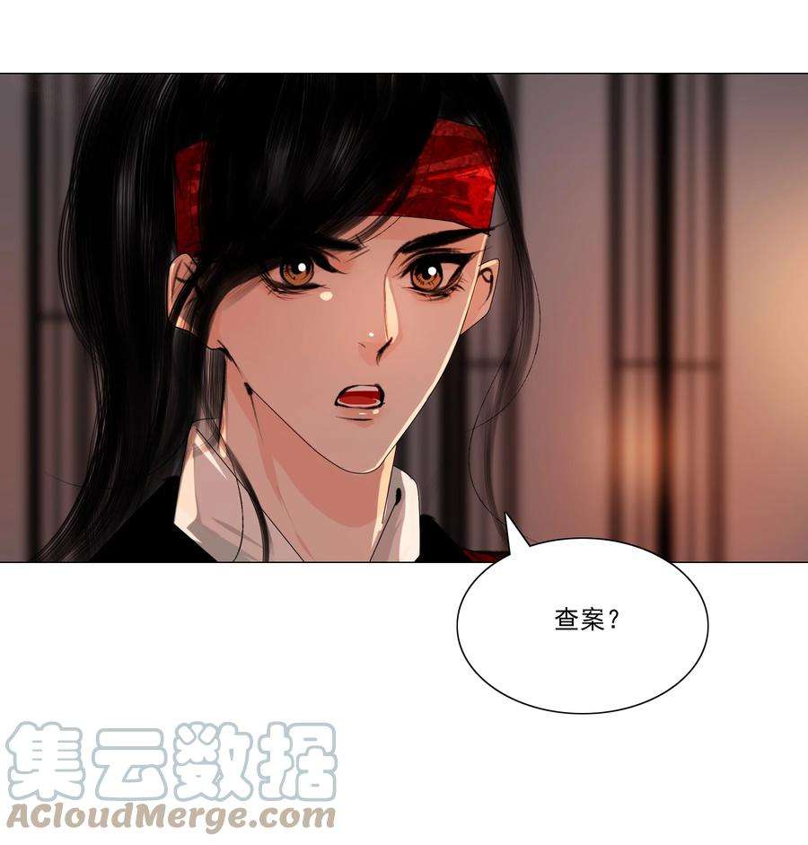 再世权臣042 快放手，也不嫌脏！