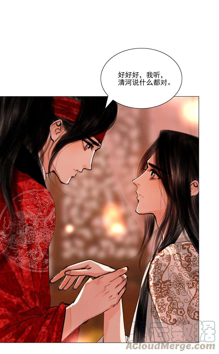 再世权臣042 快放手，也不嫌脏！