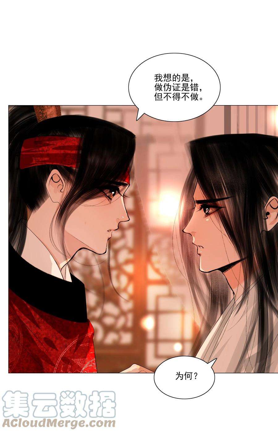 再世权臣042 快放手，也不嫌脏！