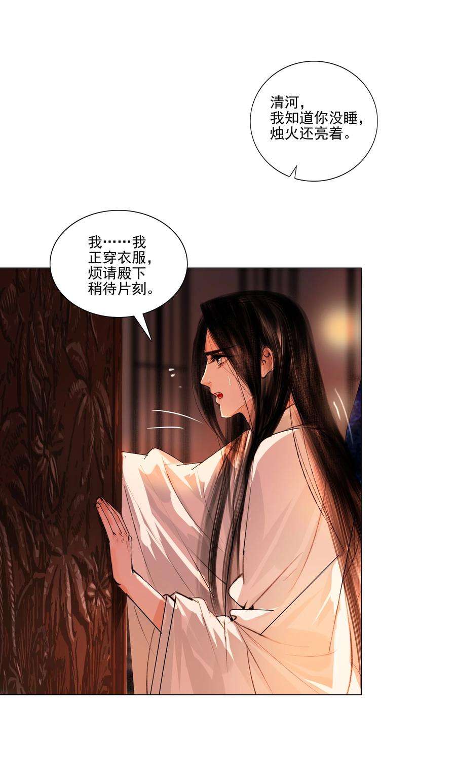 再世权臣042 快放手，也不嫌脏！