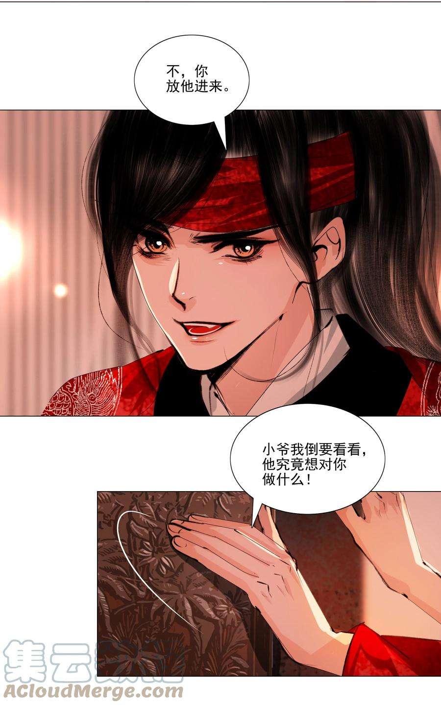 再世权臣043 王爷，放开！