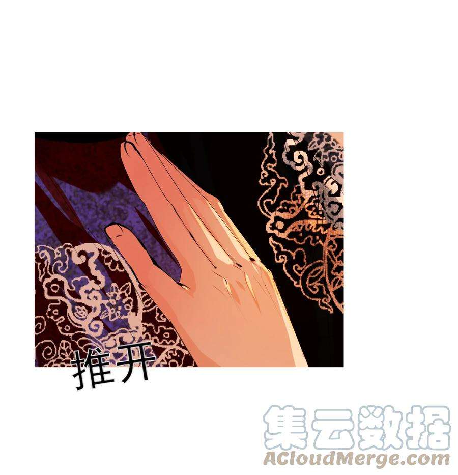 再世权臣043 王爷，放开！