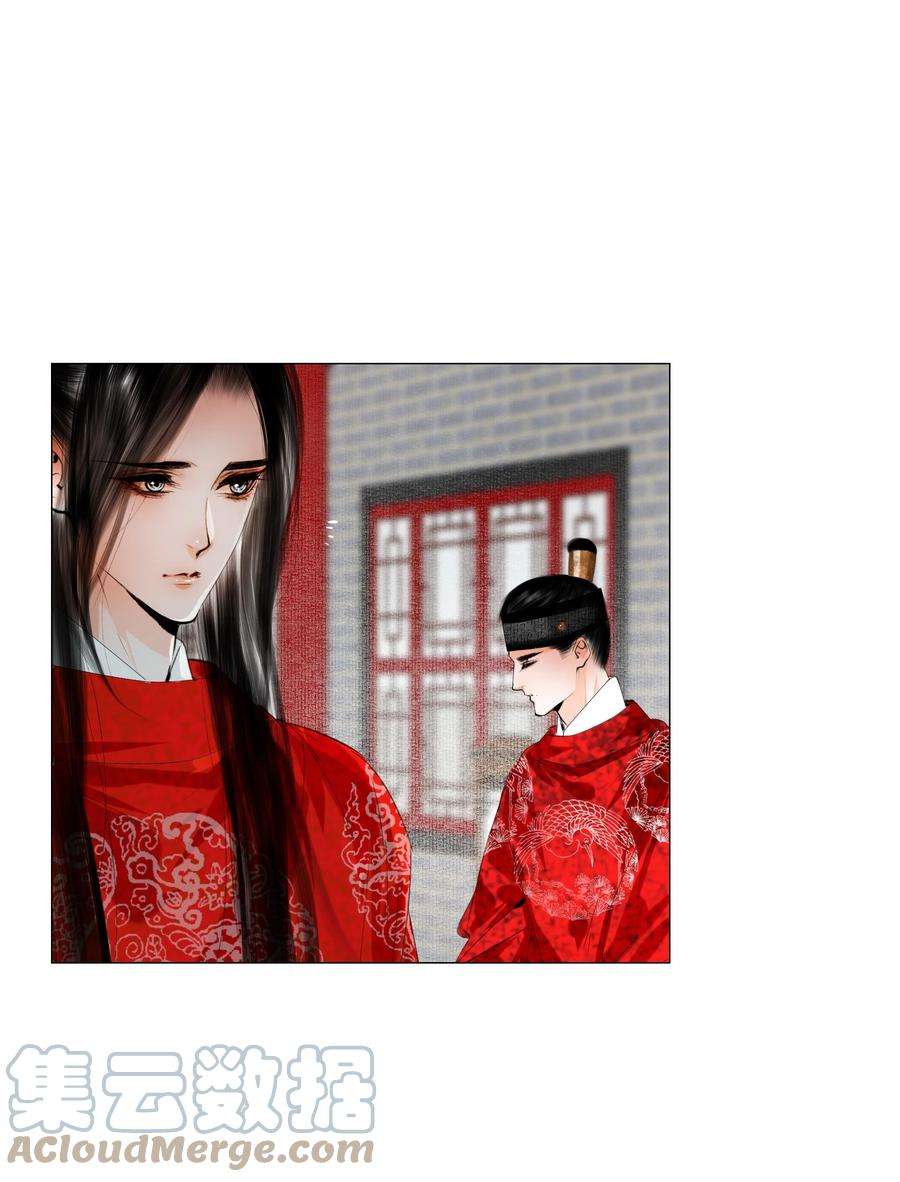 再世权臣044 我是来找猹的……