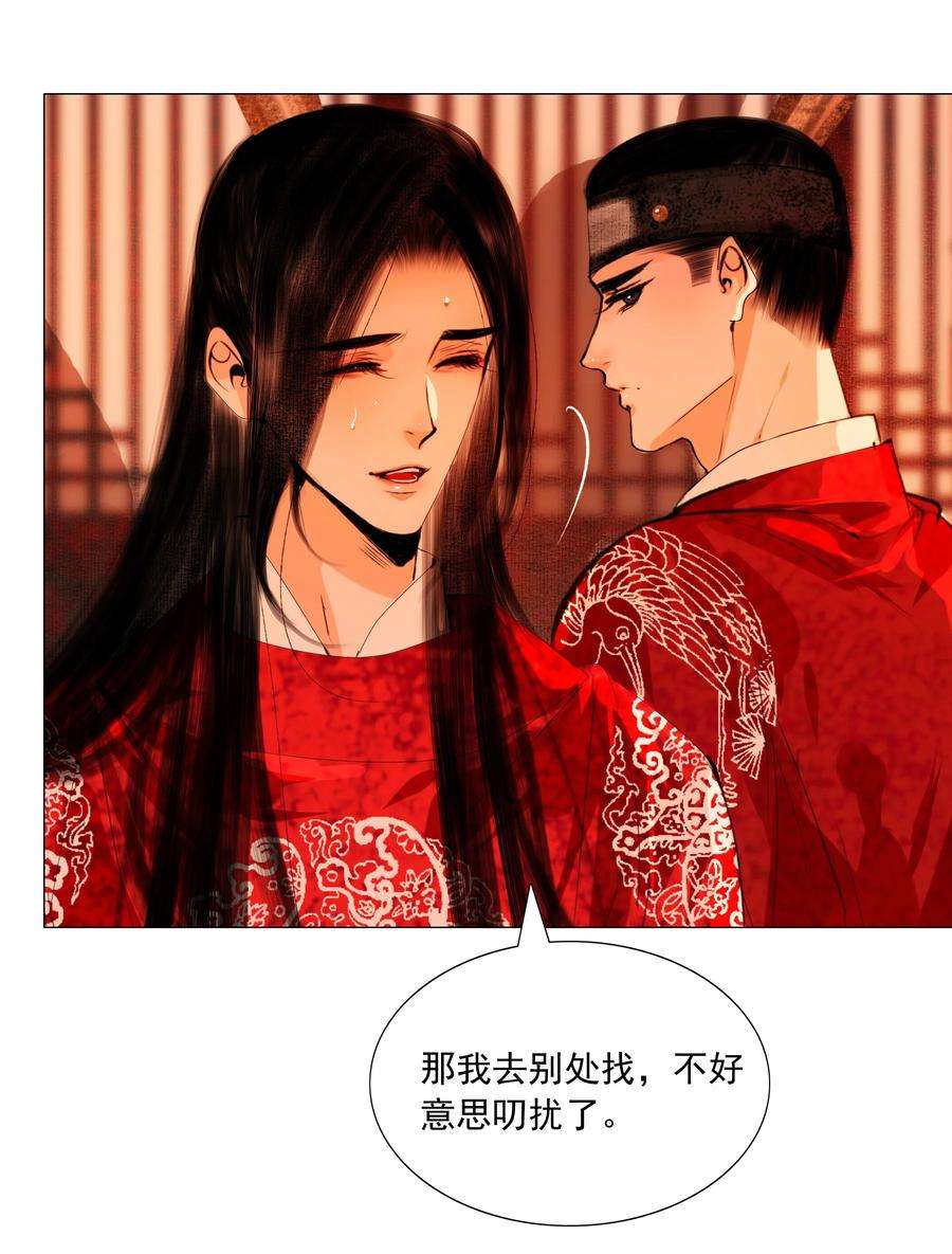再世权臣044 我是来找猹的……