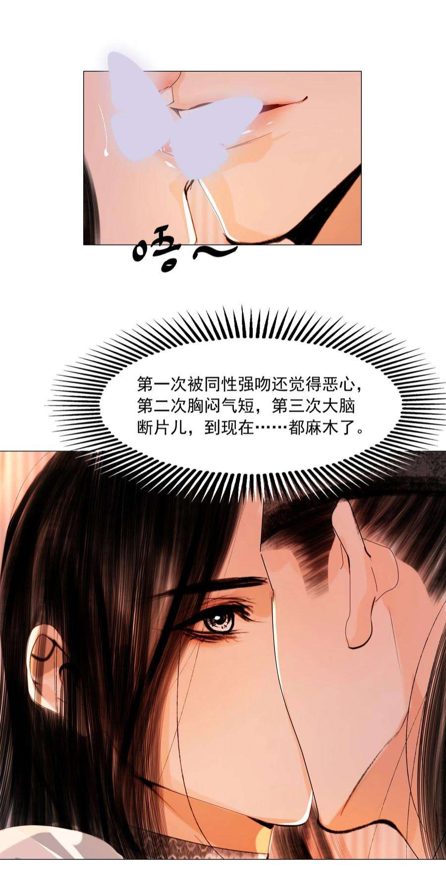再世权臣046 是苏大人让我自便的！