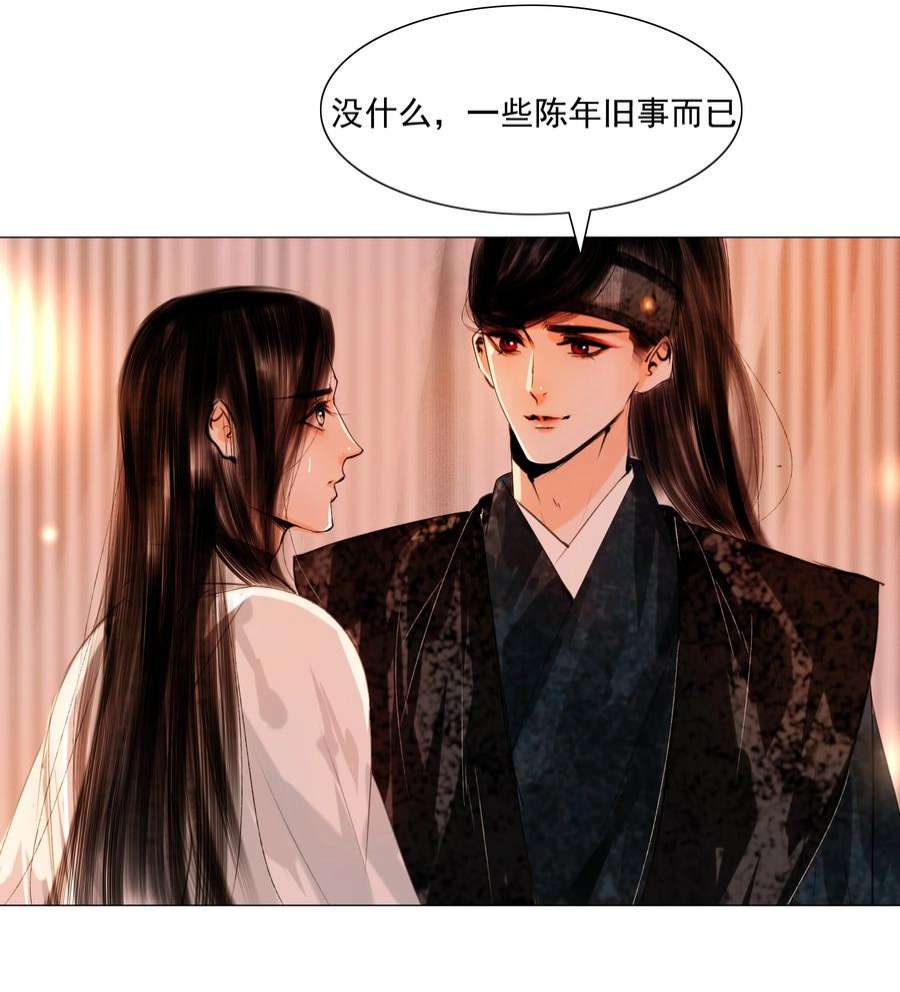 再世权臣046 是苏大人让我自便的！