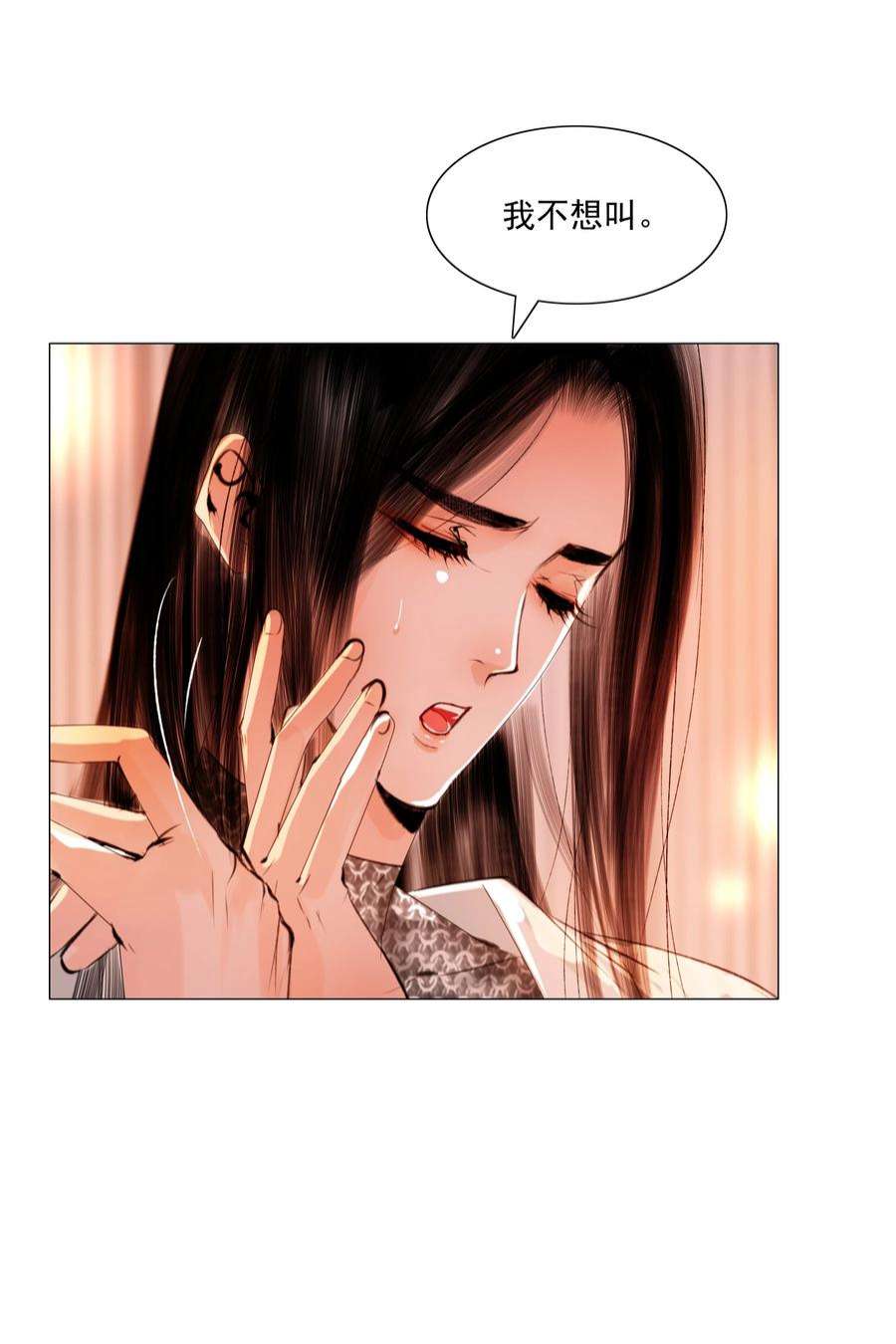 再世权臣046 是苏大人让我自便的！