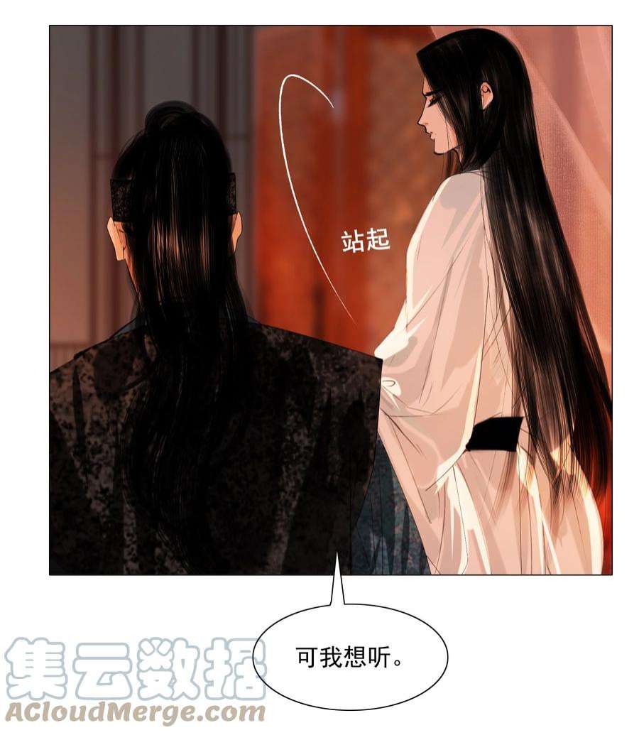 再世权臣046 是苏大人让我自便的！