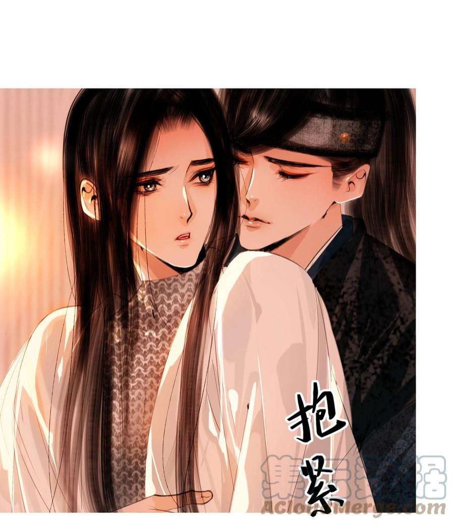 再世权臣046 是苏大人让我自便的！