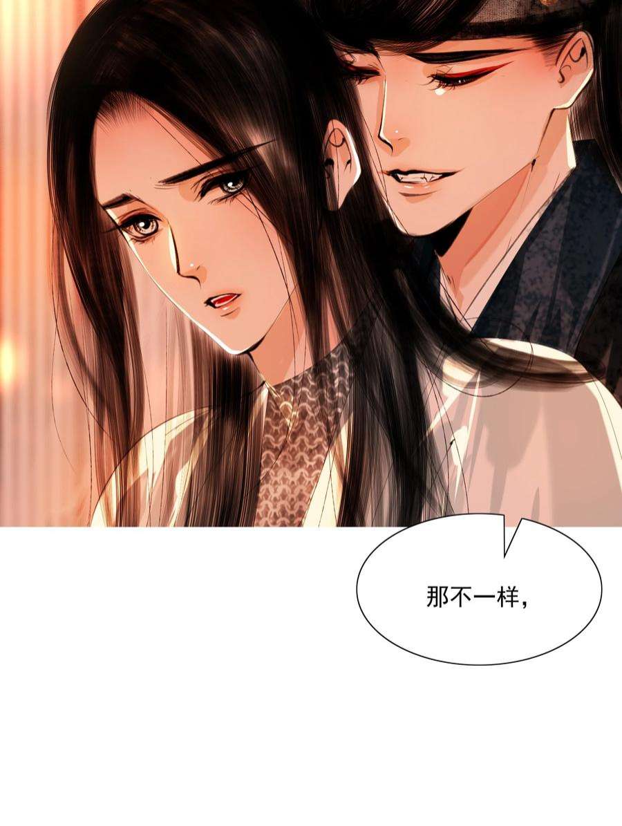 再世权臣046 是苏大人让我自便的！