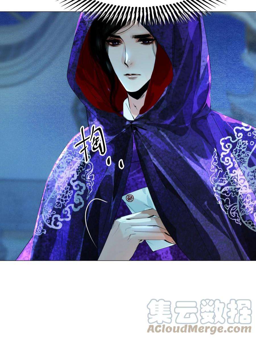 再世权臣048 一出好戏