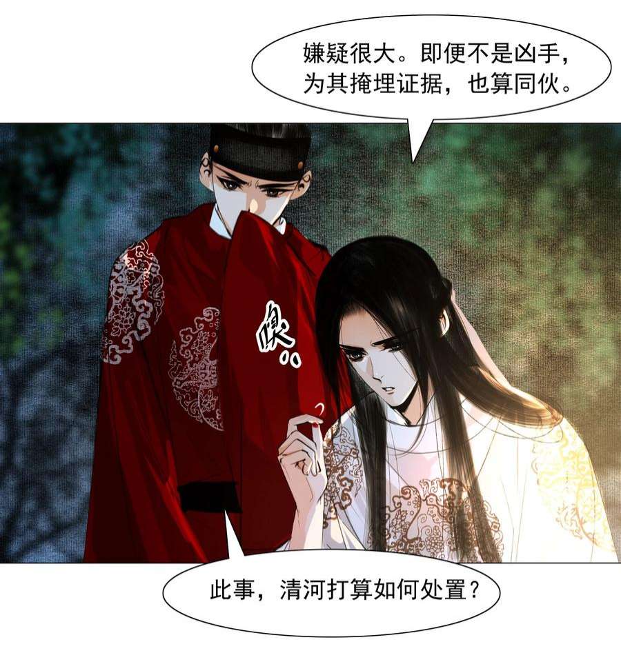 再世权臣048 一出好戏