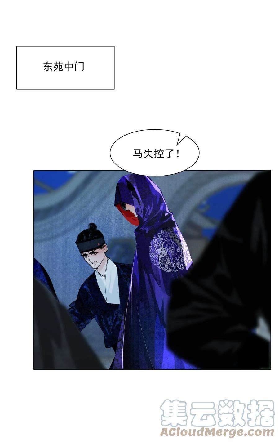 再世权臣048 一出好戏