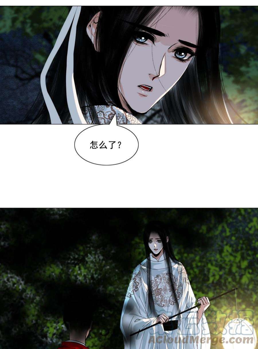 再世权臣048 一出好戏